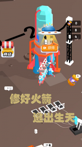 野外探险家[图1]