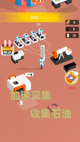 野外探险家[图2]