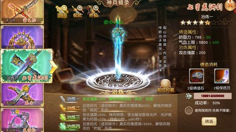 九阴真经如何刷兵录[图1]