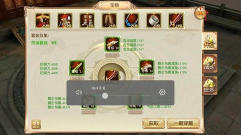 九阴真经如何刷兵录[图2]