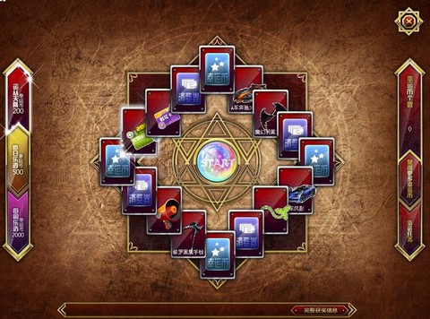 qq飞车对战币怎么刷[图2]