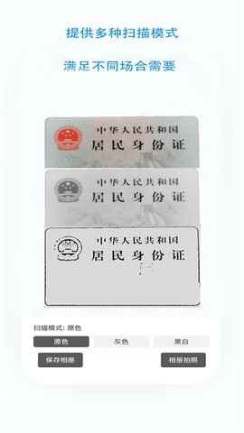 无忧文件扫描[图2]