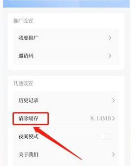 广州日报新花城[图4]
