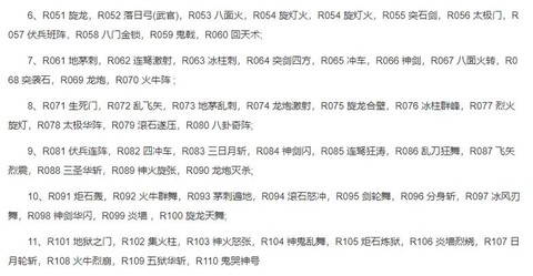 三国群英传后宫怎么玩