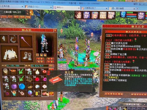 大话2免费版玩什么[图1]