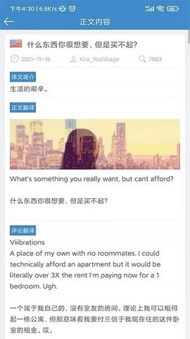 龙腾网看世界[图2]