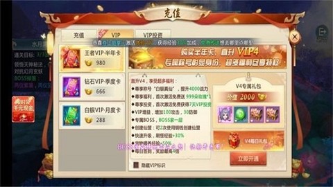 山海经捉妖传[图1]