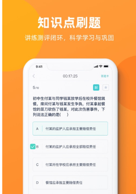 新东方教资考试[图1]