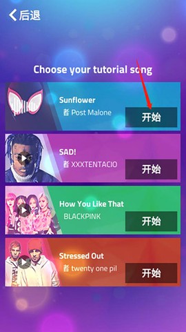 魔法钢琴师3[图2]