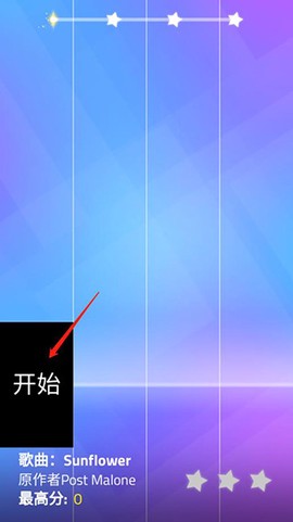 魔法钢琴师3[图4]