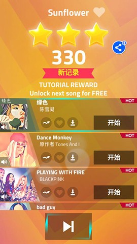 魔法钢琴师3[图8]