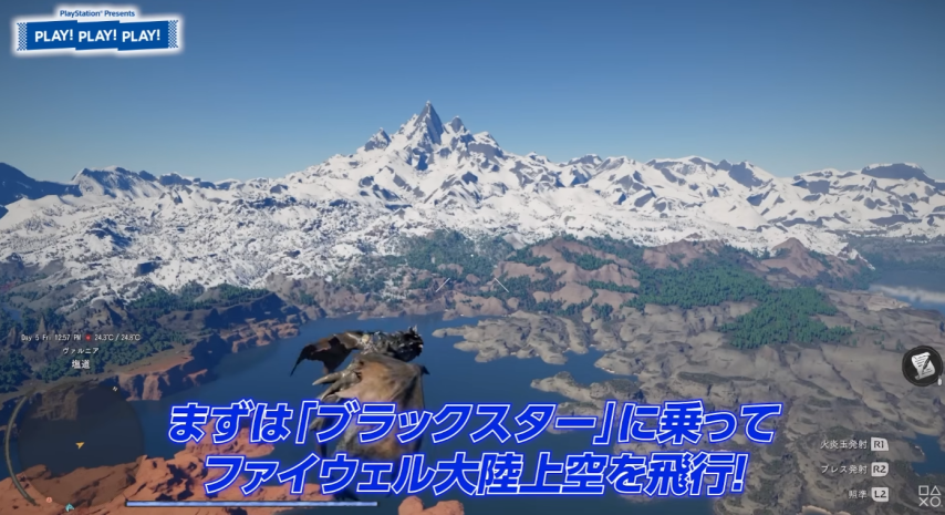 真能骑龙，两场BOSS战提前看！《红色沙漠》全新实机曝光[图2]