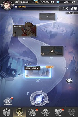 斗罗大陆：武魂觉醒[图2]