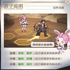 斗罗大陆：武魂觉醒[图5]