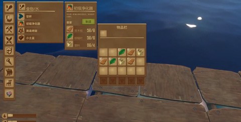 木筏求生4无尽之海[图2]