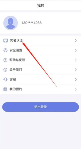 悦通行[图1]