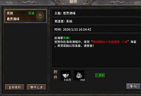 魔晶猎人之热血出击[图2]