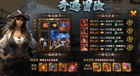 魔晶猎人之热血出击[图3]