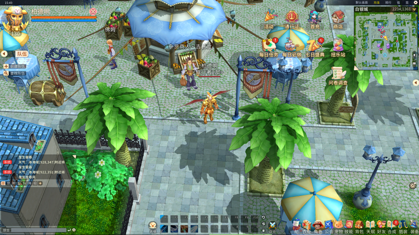 经典航海IP焕新归来，《航海记》启航测试定档3月25日！实机画面曝光！[图2]