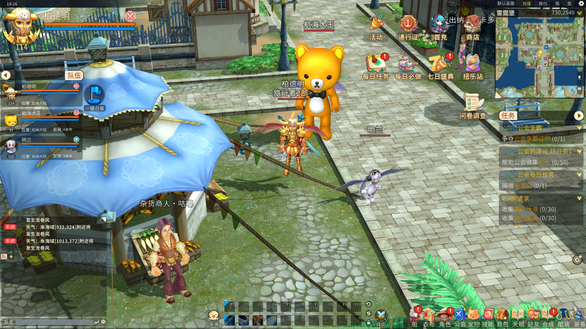 经典航海IP焕新归来，《航海记》启航测试定档3月25日！实机画面曝光！[图3]