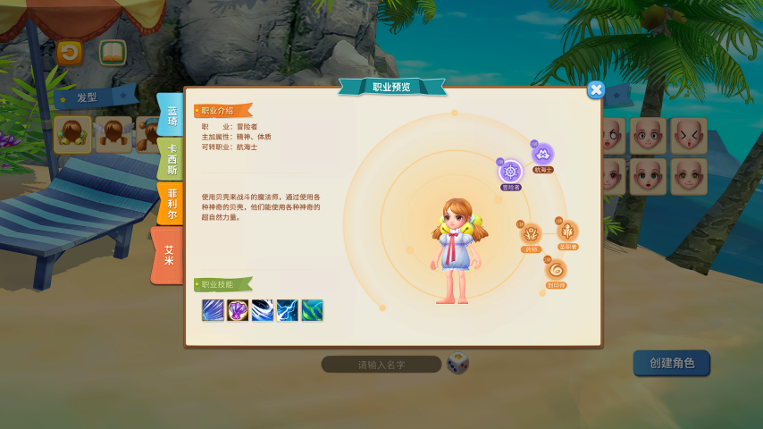 经典航海IP焕新归来，《航海记》启航测试定档3月25日！实机画面曝光！[图6]