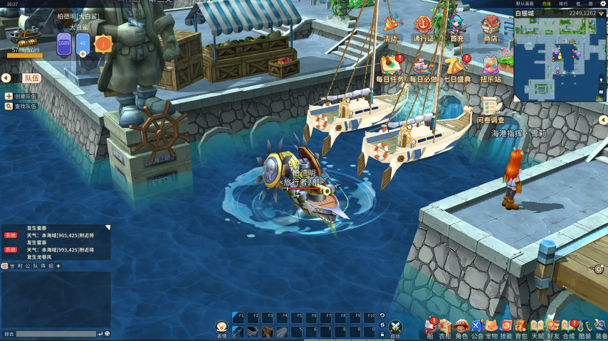 经典航海IP焕新归来，《航海记》启航测试定档3月25日！实机画面曝光！[图8]