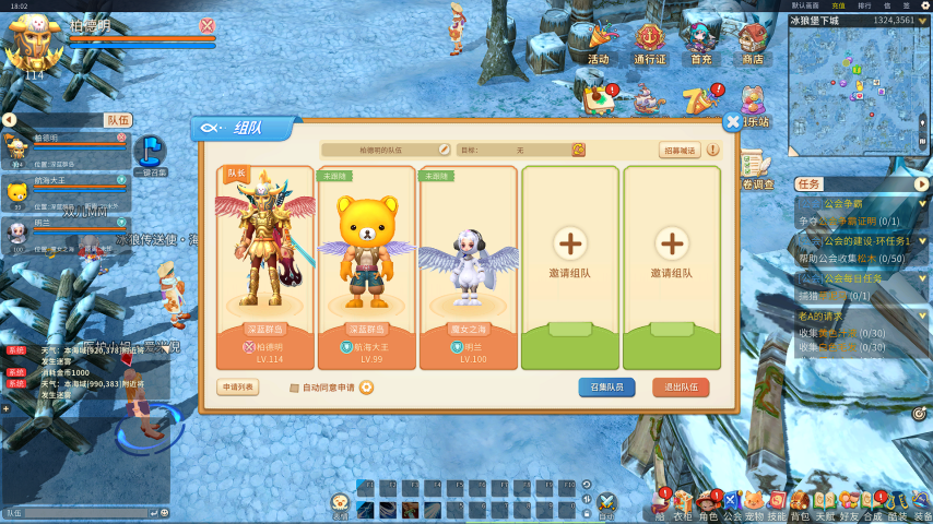 经典航海IP焕新归来，《航海记》启航测试定档3月25日！实机画面曝光！[图11]