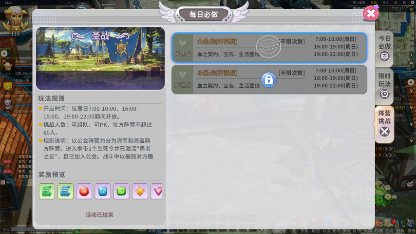 经典航海IP焕新归来，《航海记》启航测试定档3月25日！实机画面曝光！[图12]