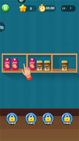 货柜消消消[图2]