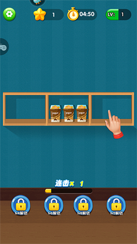 货柜消消消[图3]