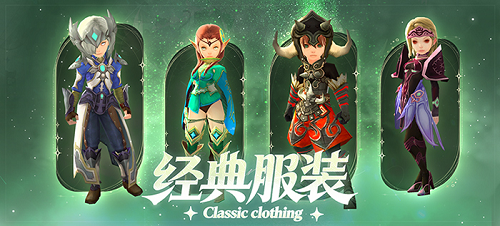 《龙之谷》轻松屠龙福利来袭！全新巢穴考验小队默契[图6]