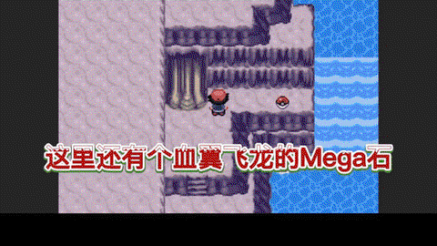 口袋妖怪绿宝石火系道馆怎么走[图2]