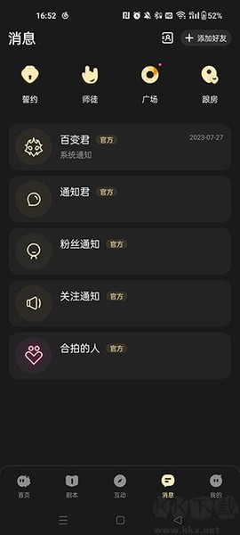 百变大侦探[图1]