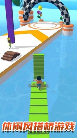 欢乐搭桥[图1]