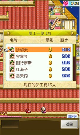 金字塔王国物语[图2]