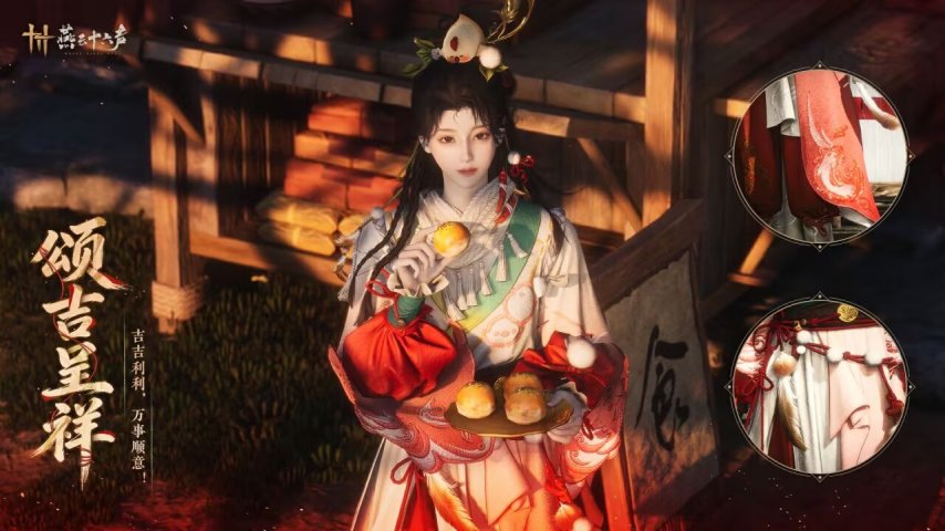 《燕云十六声》联动肯德基：全新玩法上线，还能斗鸡！[图6]