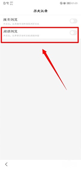 百度极速版软件提现[图3]