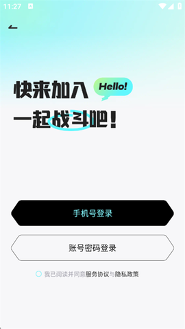 租号玩福利版[图2]
