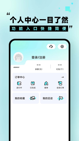 租号玩福利版截图2