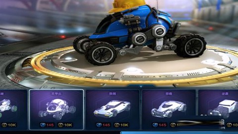 火箭联盟极限汽车赛[图3]