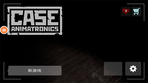 恐怖屋逃脱[图1]