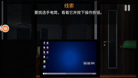 恐怖屋逃脱[图2]