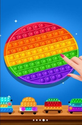欢乐解压宝盒截图3