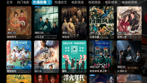 海信电视影视仓[图2]