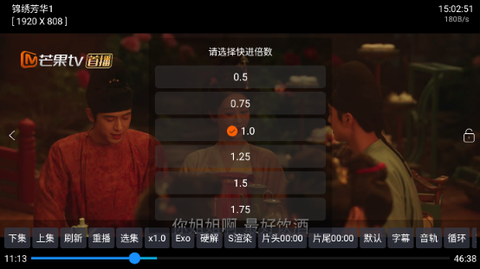 海信电视影视仓[图6]