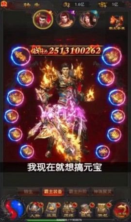 至尊战士之古云传奇[图2]