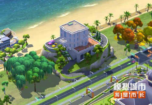 《模拟城市：我是市长》蓝岸曜筑版本全平台推出