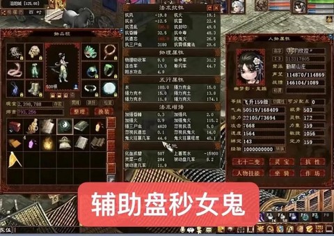 大话西游2巨魔怎么杀