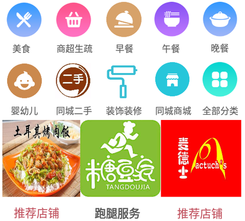 糖豆家[图1]