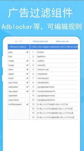 蚂蚁浏览器截图1